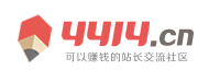 新湃